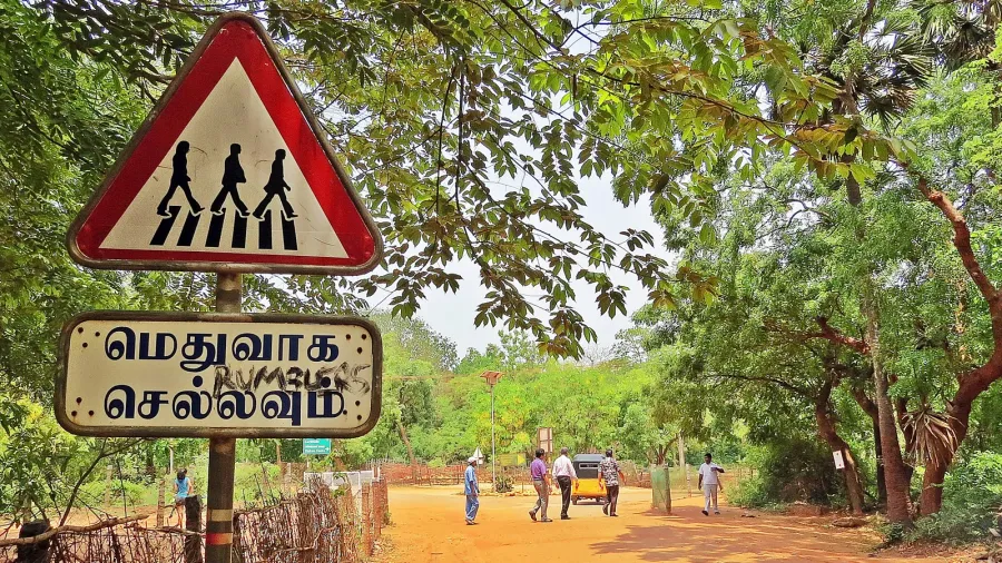 auroville aka city of dawn is an experimental township in